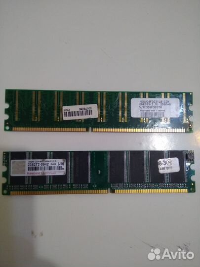 Оперативная память