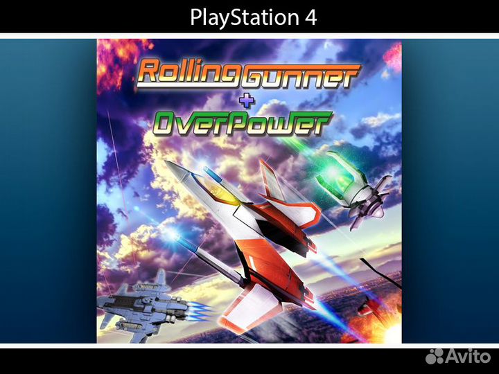Rolling Gunner + Over Power PlayStation