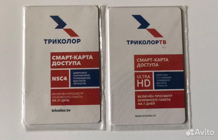 Модуль условного доступа Триколор тв CI+карта