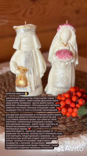 Эко-свечи ручной работы