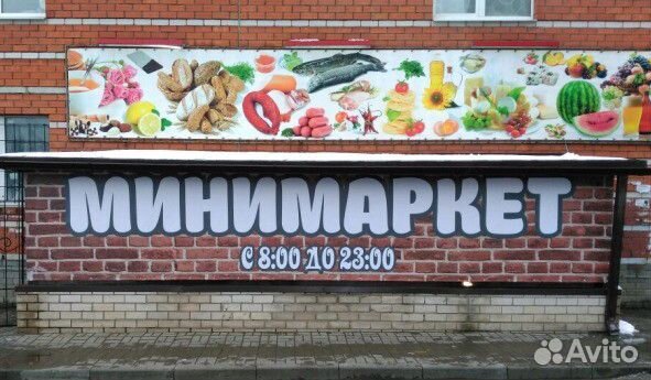 Печать баннеров круглосуточно