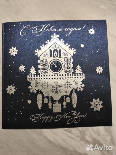 Почтовые марки россии (С новым годом) 2020