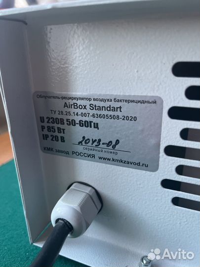 Облучатель рециркулятор Airbox Standart