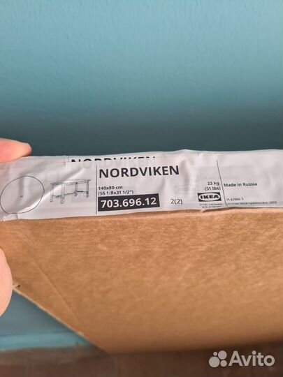 Икея стол Nordviken IKEA