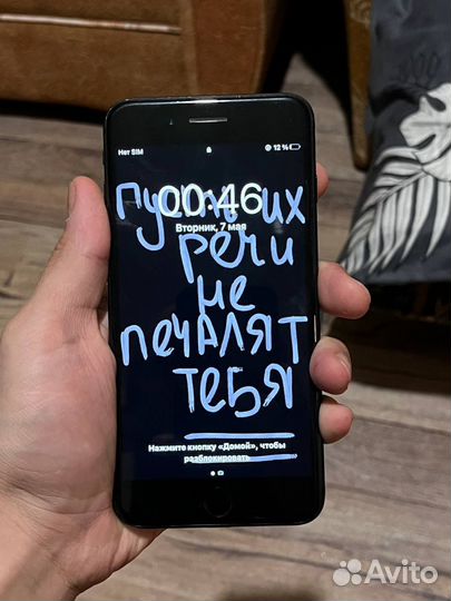 iPhone 7, 128 ГБ