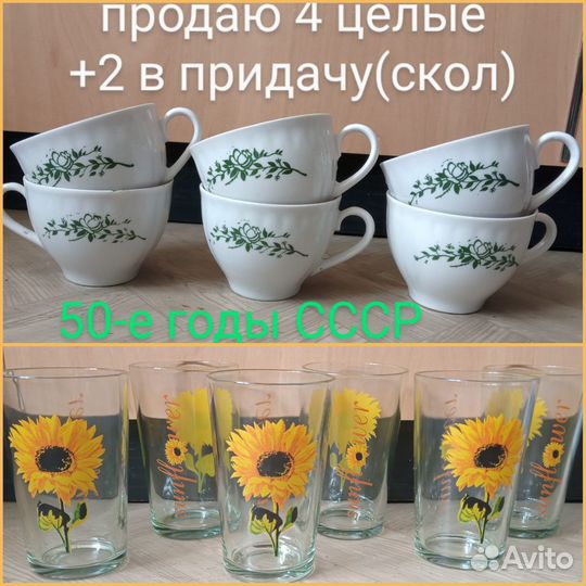 Тарелка.Кастрюля. Сервиз. Сковорода