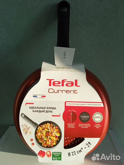 Сковорода tefal current 22 см новая