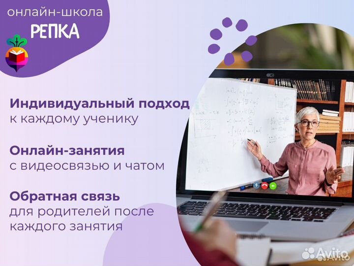 Репетитор по математике, физике, информатике