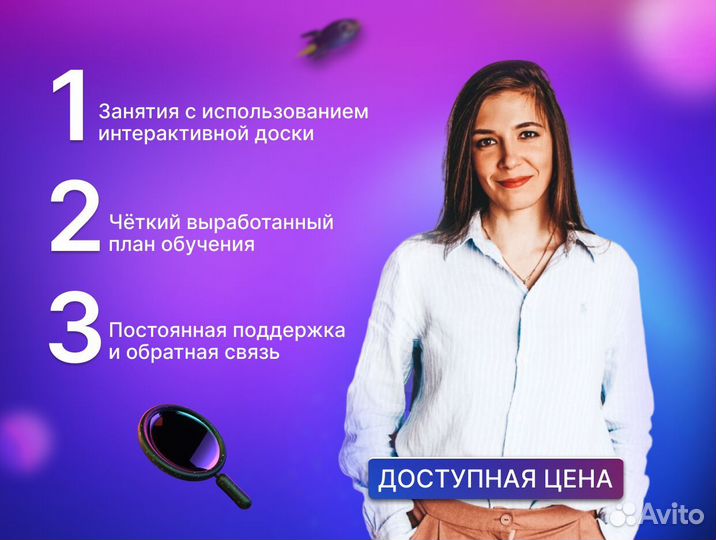 Репетитор по математике / Подготовка к огэ и егэ