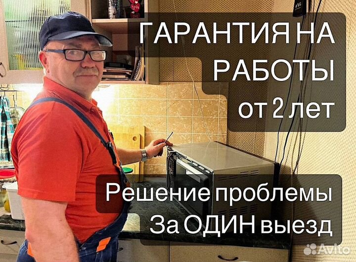 Электрик Ремонт проводки и электрики Электромонтаж