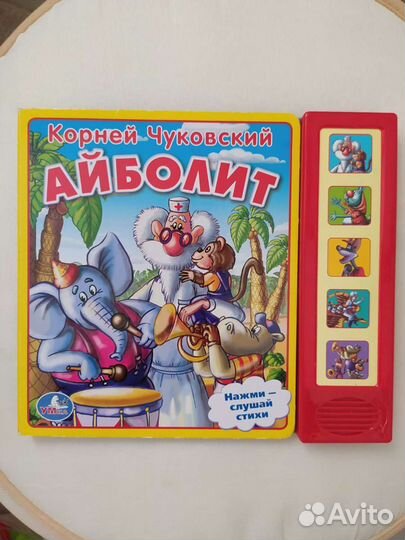 Музыкальная книга