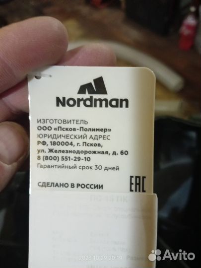 Забродники