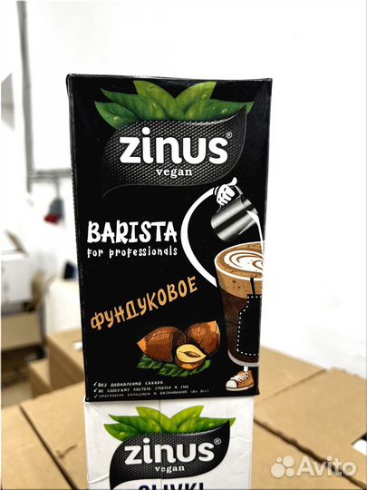 Растительное молоко