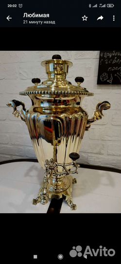 Самовар рюмка Н. Е Баташова