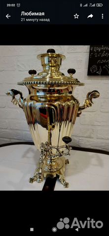 Самовар рюмка Н. Е Баташова