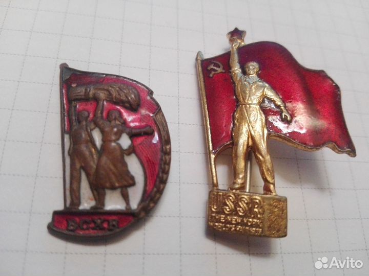 Редкие значки СССР, 1939 год