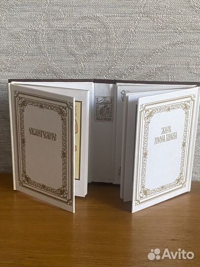 Жизнь Иисуса Христа, Евангелие