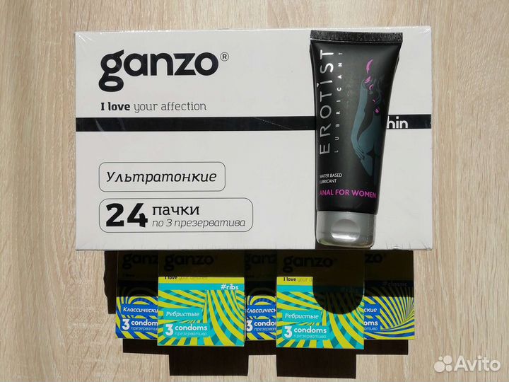 Презервативы и лубрикант