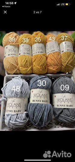 Пряжа wolans bunny baby