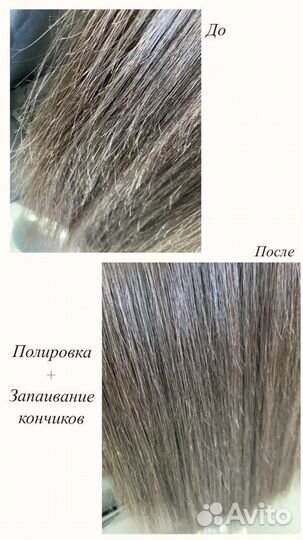 Комплекс ухода для волос