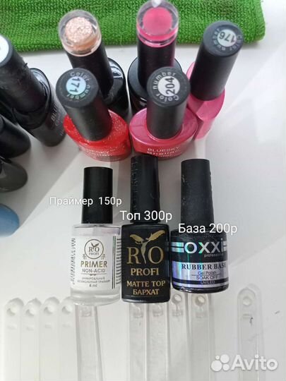 Гель лак для ногтей База Топ Праймер