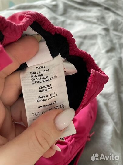 Варежки reima 1