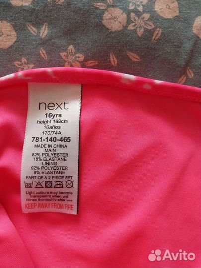 Новый купальник Next для девочки 16 лет