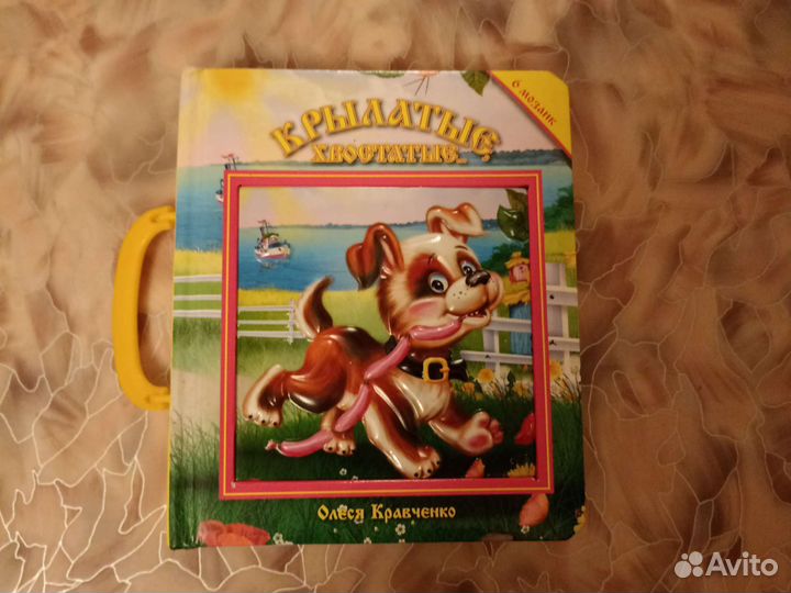 Детская книга с пазлами