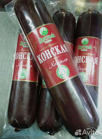 Колбаса халяль