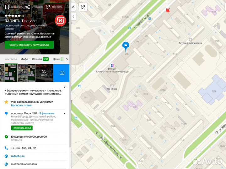 Блок питания для ноутбука Sony vaio Duo 10.5V 4.3A