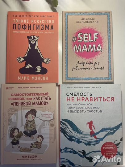 Книги