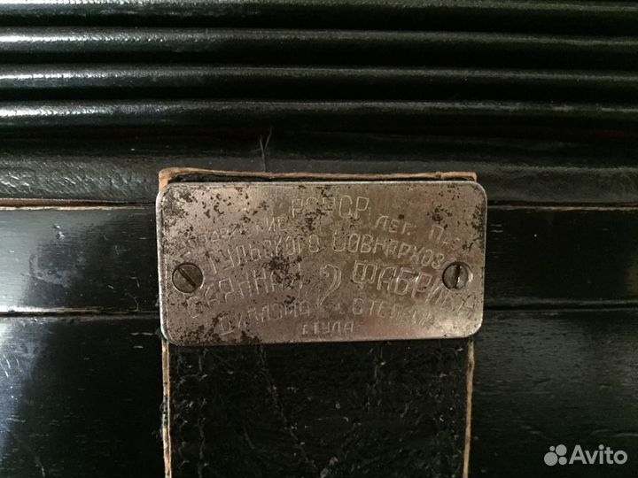 Продаю баян