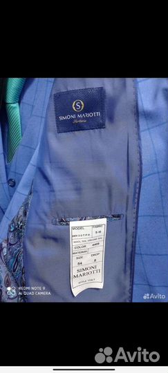 Костюм мужской тройка