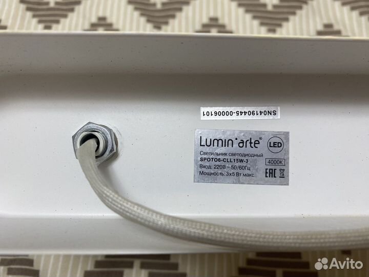 Светильник настенный