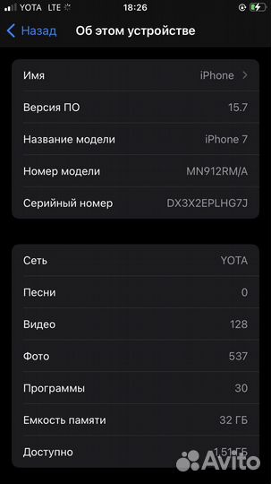 Телефон iPhone 7 32gb