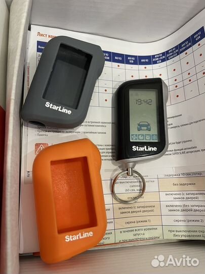 Брелок Starline a93