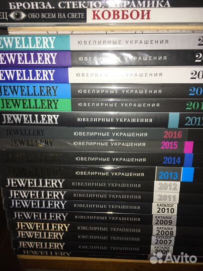 Журнал Jewellery 2005-2022