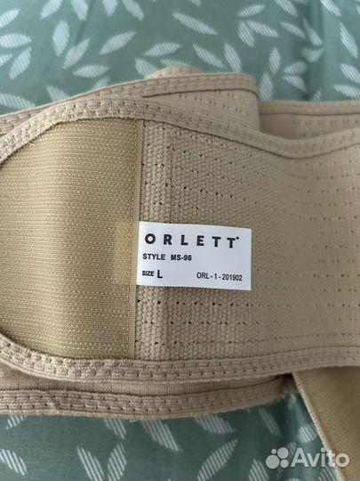 Бандаж для беременных orlett L