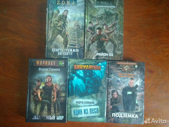 Коллекция Сталкер