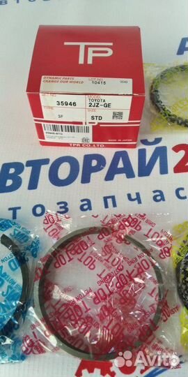 Кольца поршневые Toyota 1JZ 2JZ Std Япония Tpr