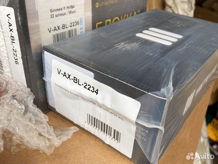 Блокка Нива 22 шлица 34 мм