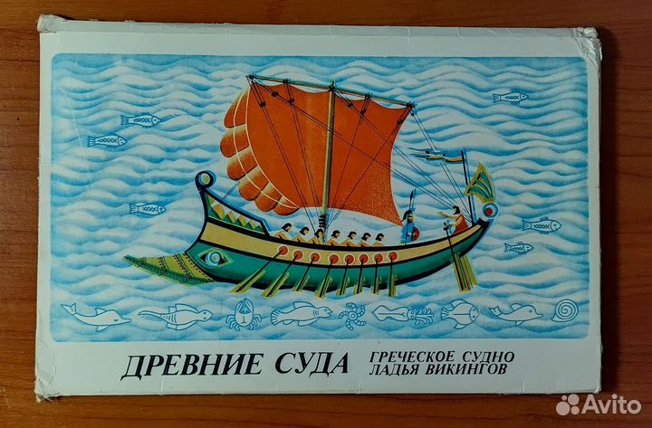 Сборная модель корабля СССР Ладья викингов