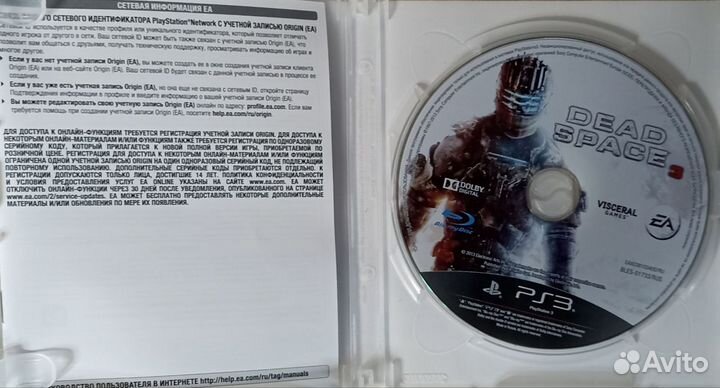 Игры на ps3