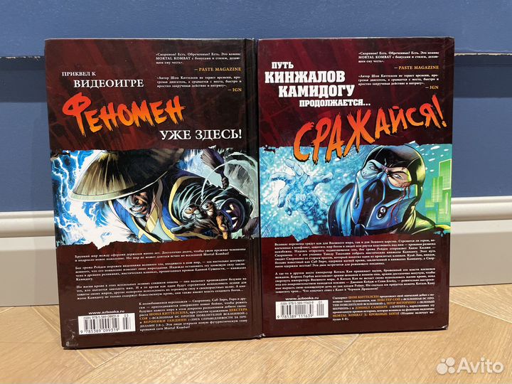 Mortal kombat x 10 комикс