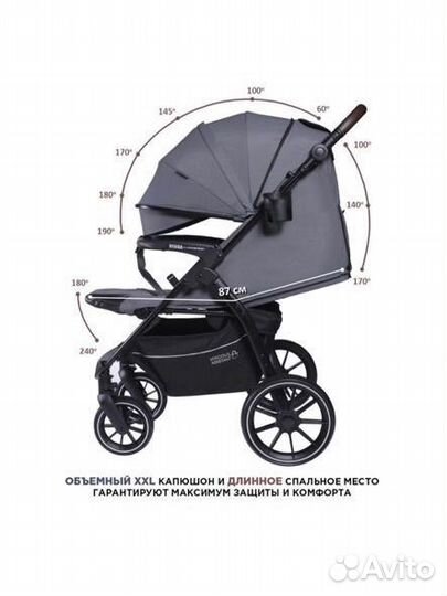 Прокат детских колясок