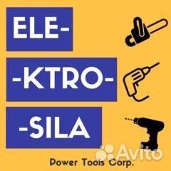 Специалист по продажам Электро/Бензоинструмента