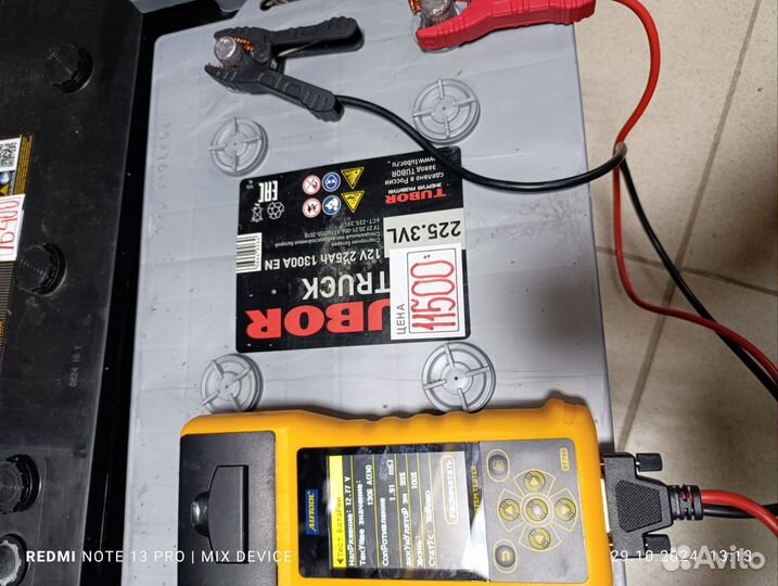 Аккумулятор Tubor 225 A/ч