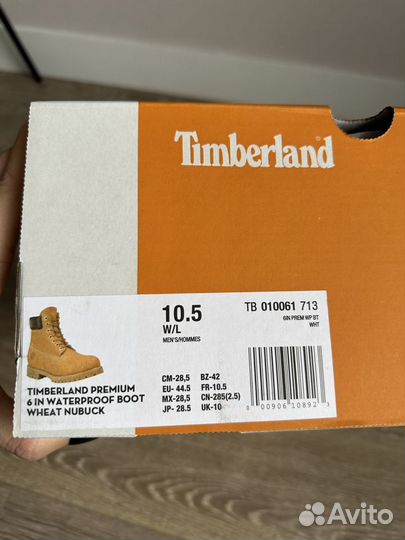 Ботинки Timberland оригинал