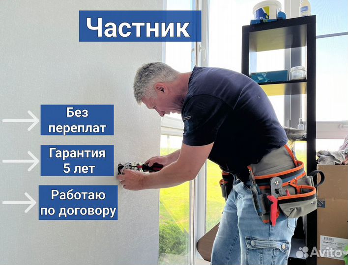 Электрик выезд / услуги электрика