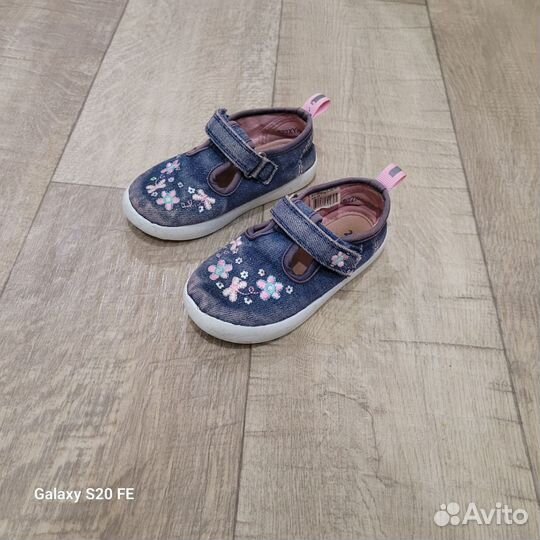 Сандалии 23 размер